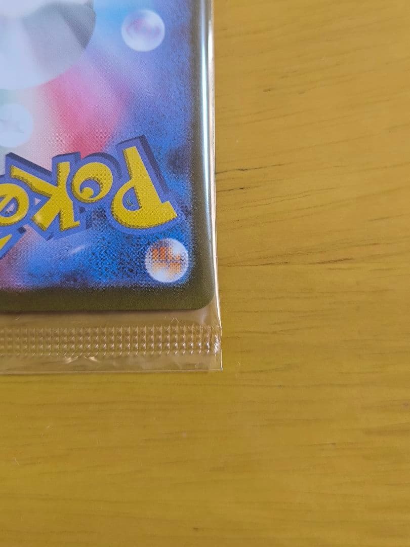 ビクティニ争奪戦プロモBWR新品未開封