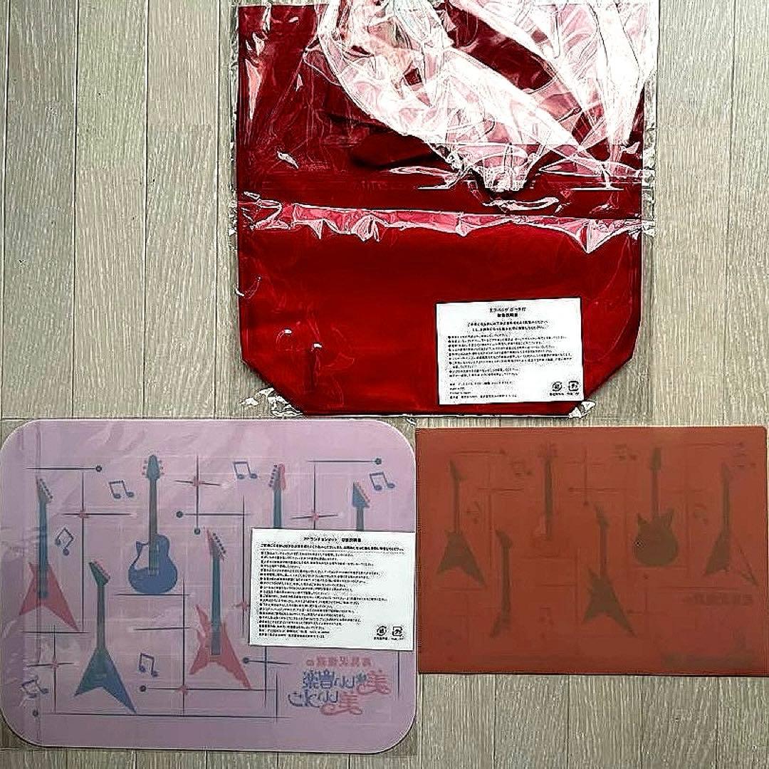 高見沢俊彦（高見沢メシ 美食祭）ランチョンマット、エコバッグ