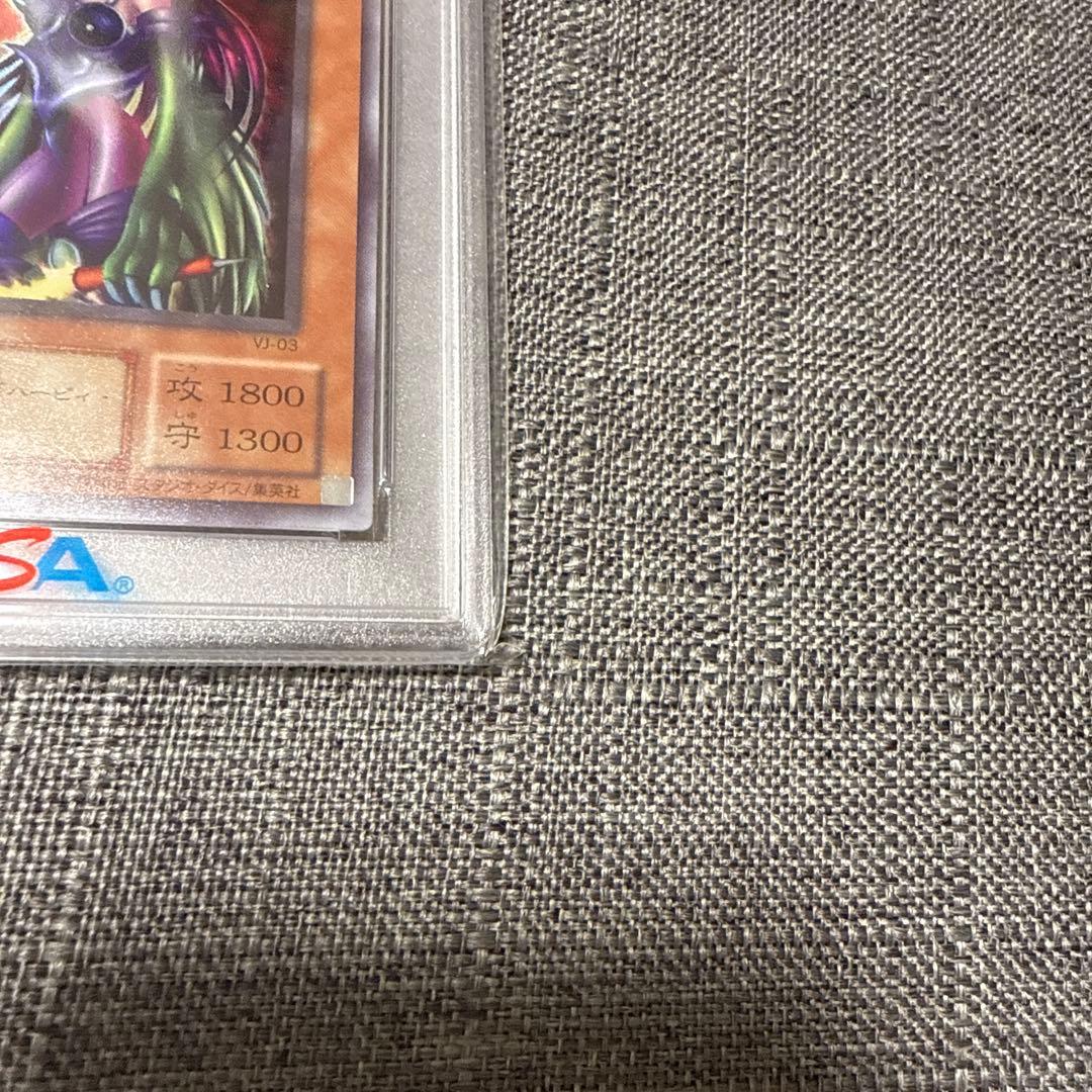 ハーピィレディSB ウルトラ　psa10 プロモ　コロコロ　ジャンプ　遊戯王