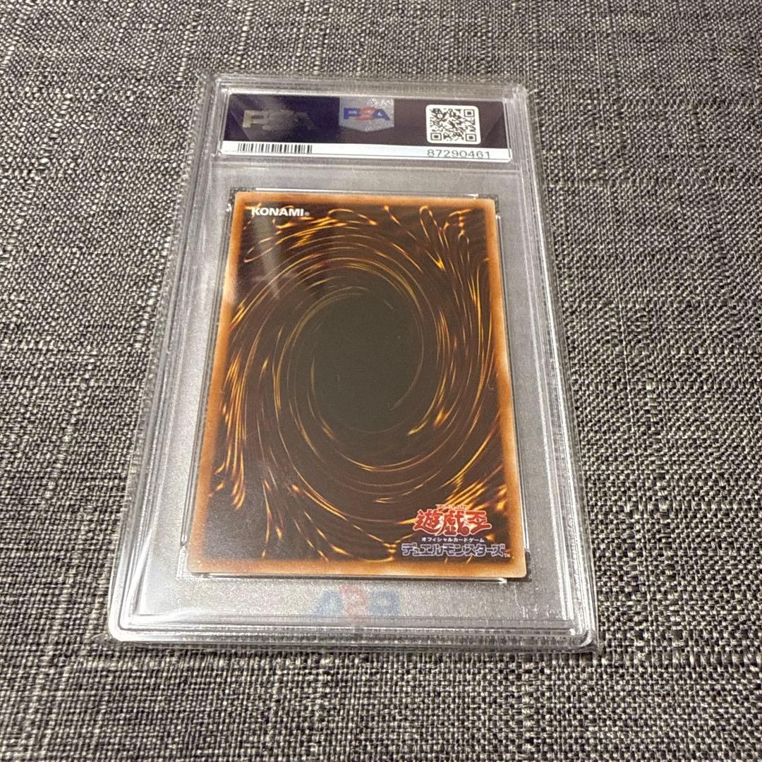 ハーピィレディSB ウルトラ　psa10 プロモ　コロコロ　ジャンプ　遊戯王