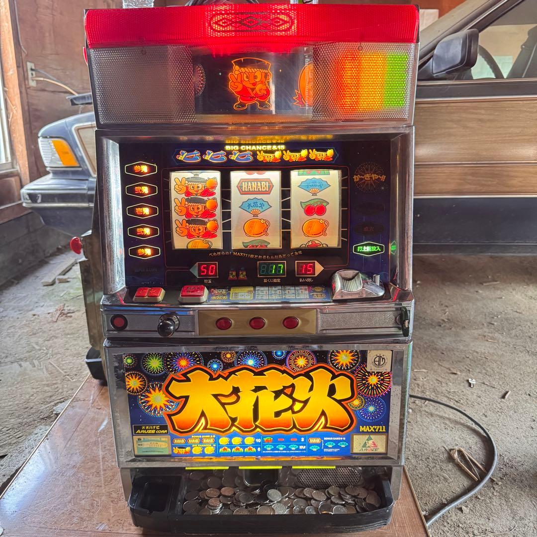 4号機 大花火 実機 【引取り限定】