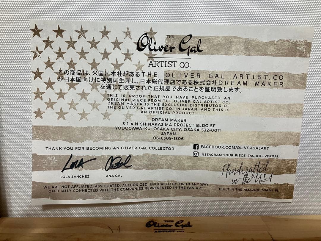 Oliver Gal】オリバー・ガル Tiffanyアート絵画