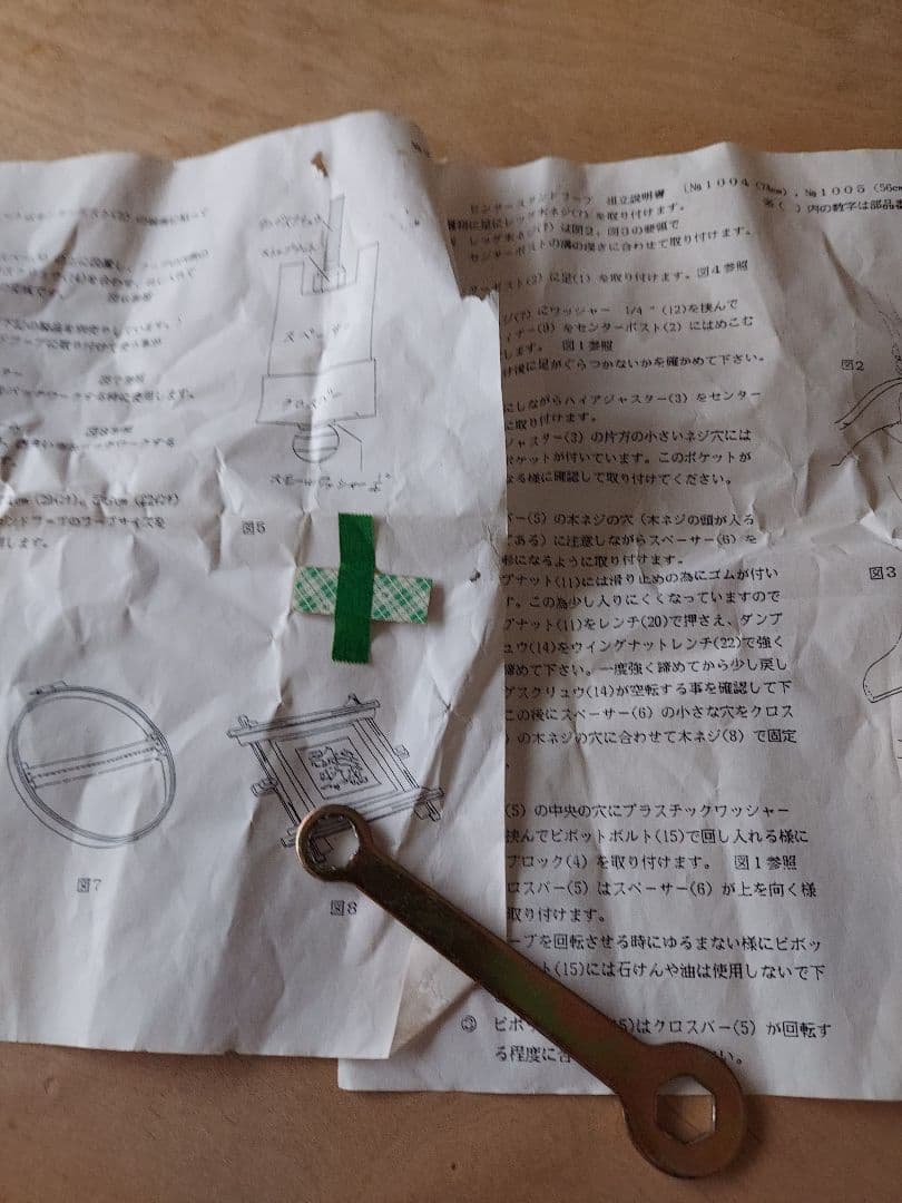 ヒンターバーグデザイン社キルティングフープ　特大　直径75㎝　新品未使用