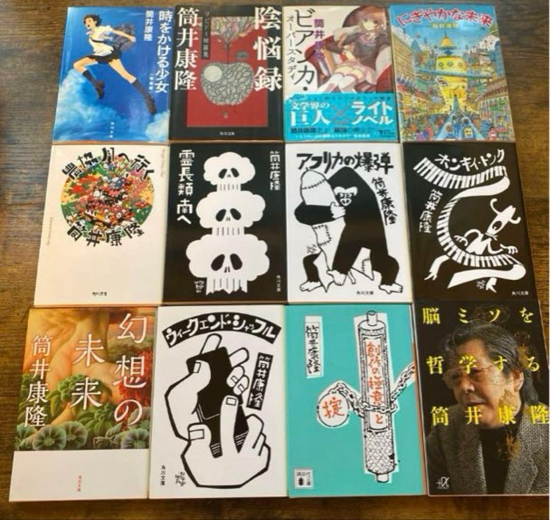 筒井康隆 47冊セット まとめ売り 筒井康隆 47冊セット まとめ売り 2025年