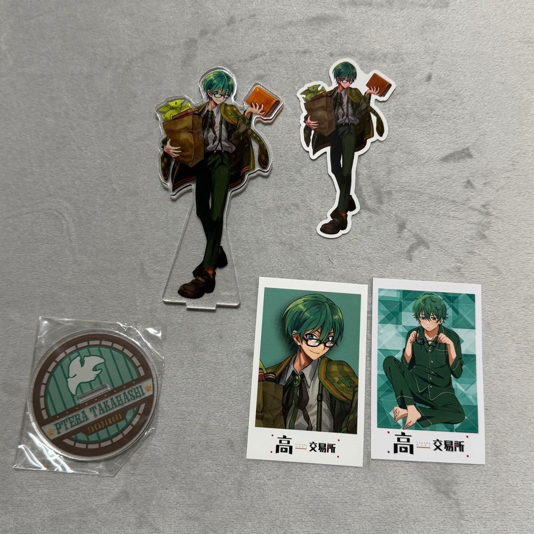 高田村 高田村交易所 プテラたかはし まとめ売り - メルカリ