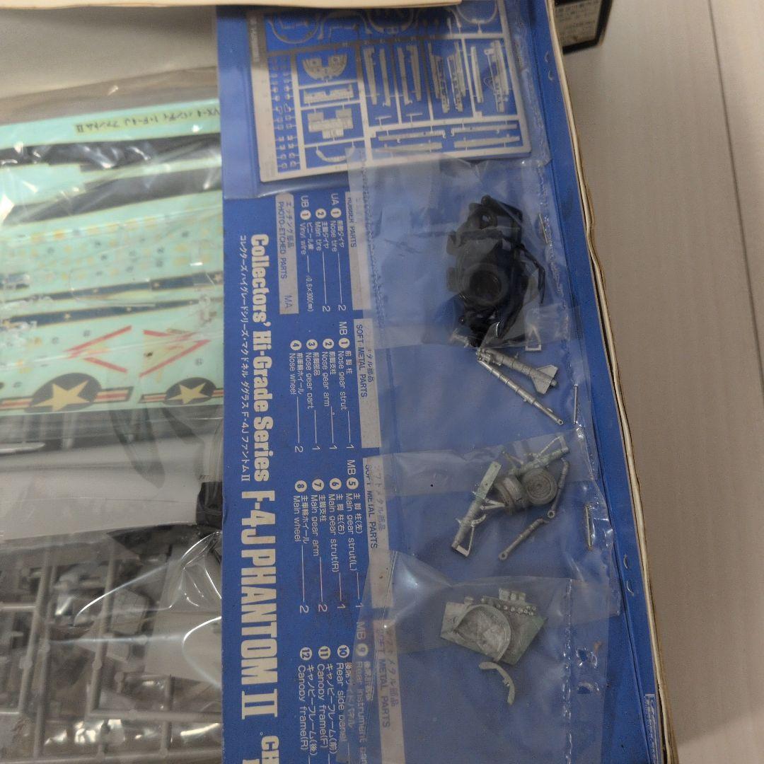 絶版】HASEGAWAプラモセット