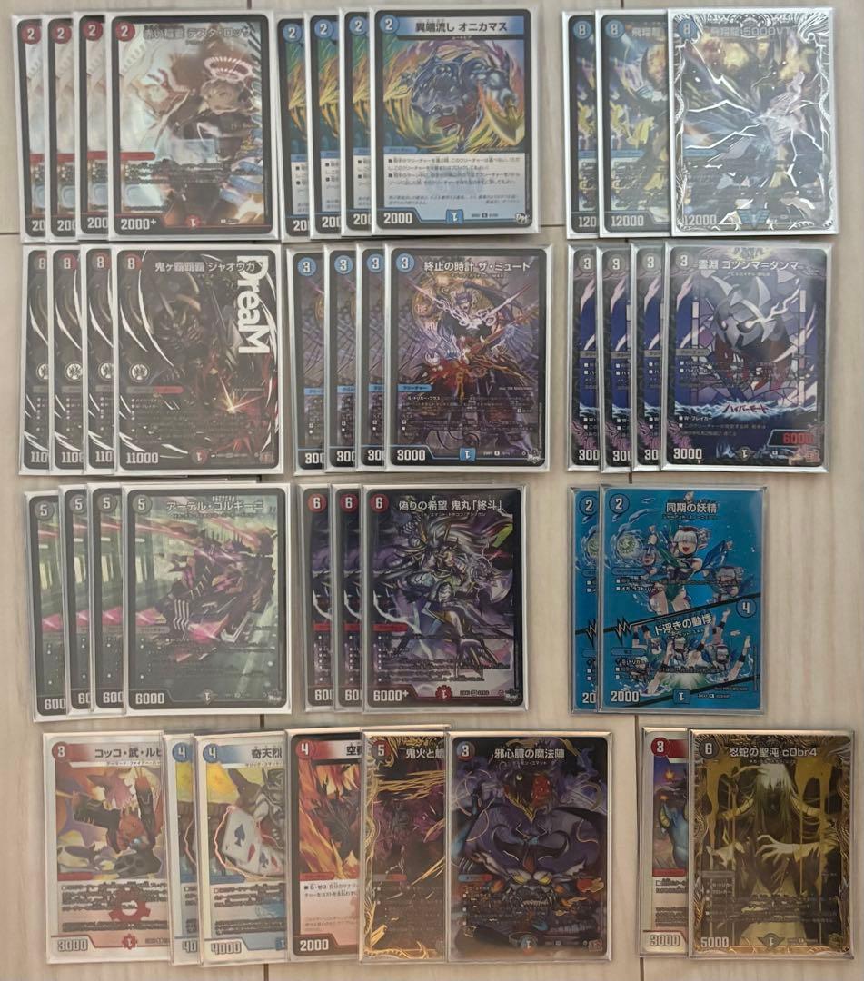 クローシスジャオウガ　デュエマ