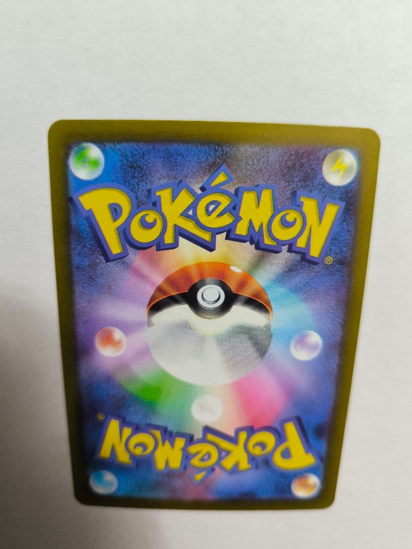 リザードンVSTAR　リザードンv　SAR　2枚セット