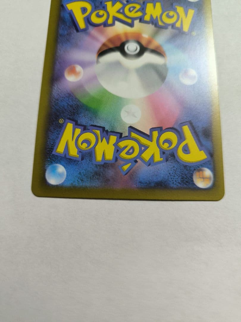 リザードンVSTAR　リザードンv　SAR　2枚セット