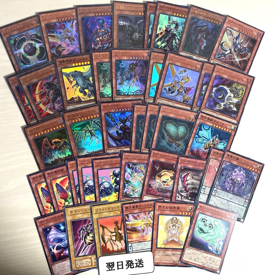 ‼️翌日発送 遊戯王 まとめ売り　引退品　未開封box 未開封ボックス
