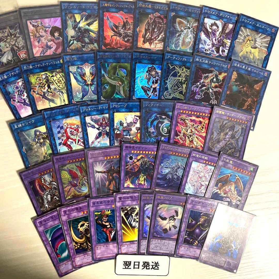 ‼️翌日発送 遊戯王 まとめ売り　引退品　未開封box 未開封ボックス