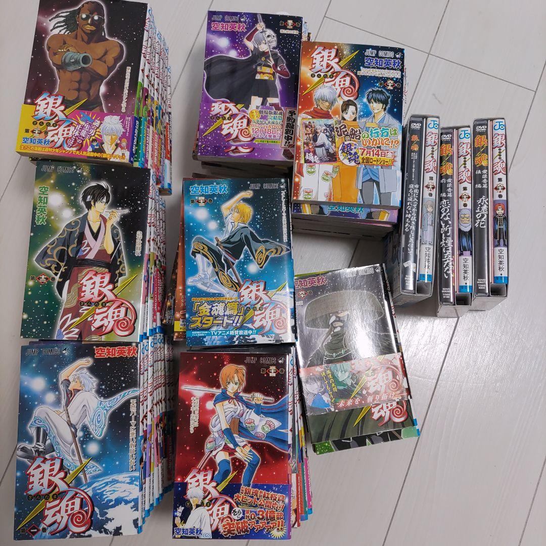 銀魂(ぎんたま)全巻セット1～77巻（58、65、66巻はアニメDVD同梱