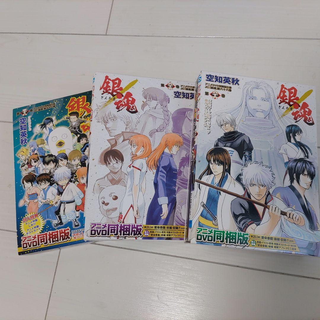 銀魂(ぎんたま)全巻セット1～77巻（58、65、66巻はアニメDVD同梱