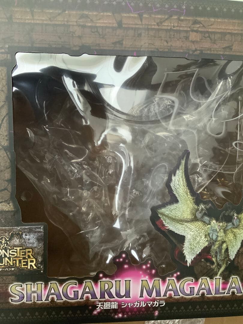 モンスターハンター　アルバトリオン　シャガルマガラ　クリエイターズモデル　開封品