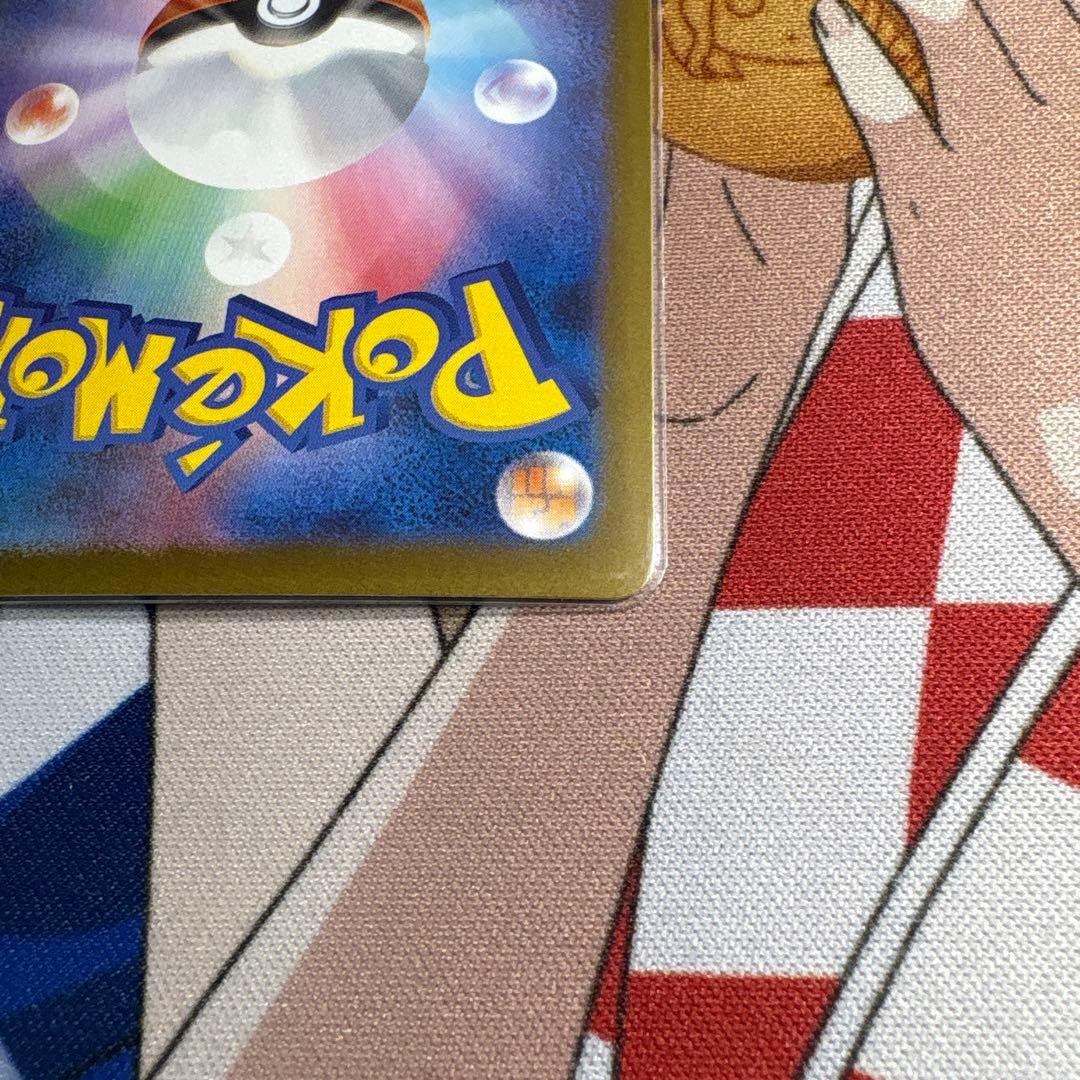 ポケモンカード　メガリザードンXex sar