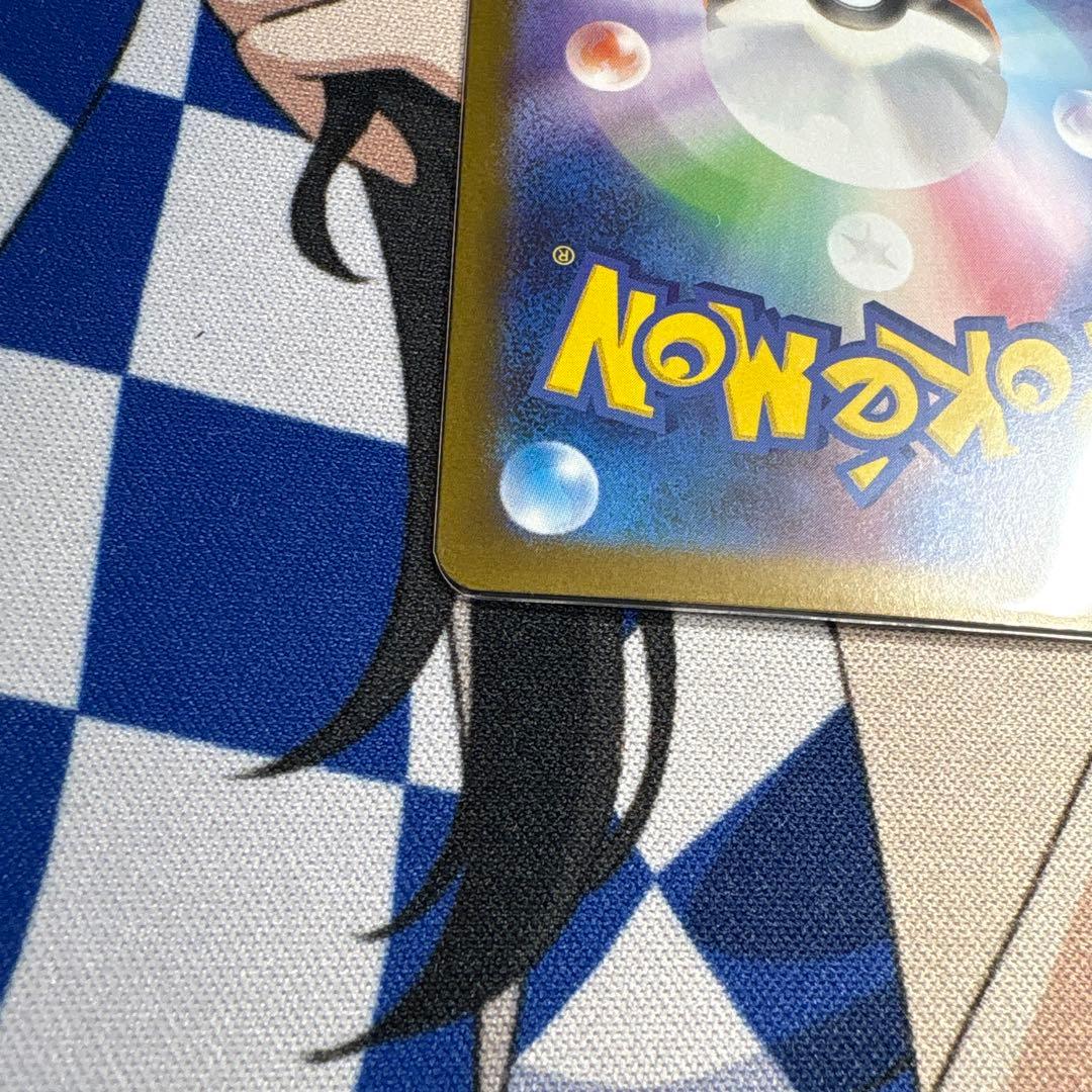 ポケモンカード　メガリザードンXex sar