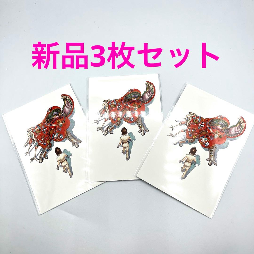 ☆3枚セット☆ 士郎正宗の世界展 大友克洋 AKIRA 攻殻機動隊 ポスト