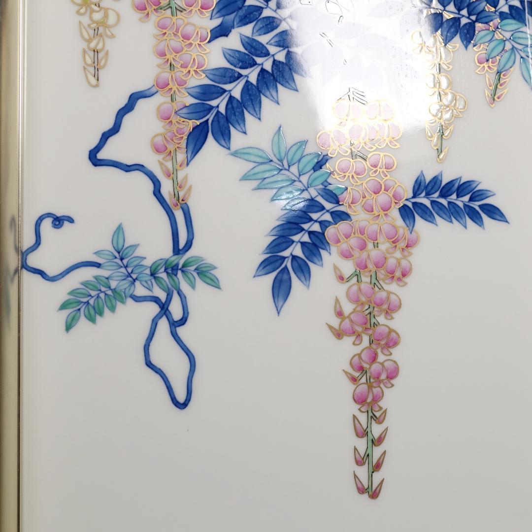 香蘭社 最高級シリーズ 磁芸工房作 手描き 染錦 藤文 陶板 陶額