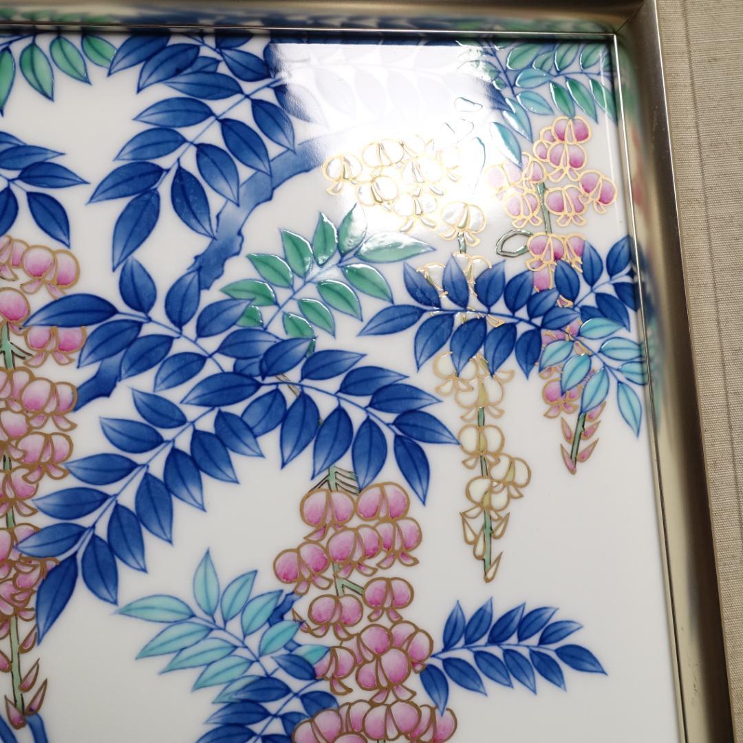 香蘭社 最高級シリーズ 磁芸工房作 手描き 染錦 藤文 陶板 陶額