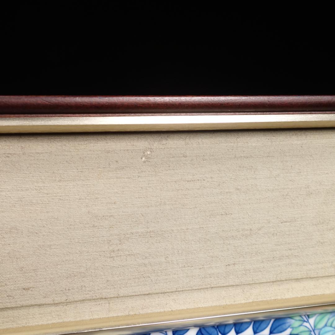 香蘭社 最高級シリーズ 磁芸工房作 手描き 染錦 藤文 陶板 陶額