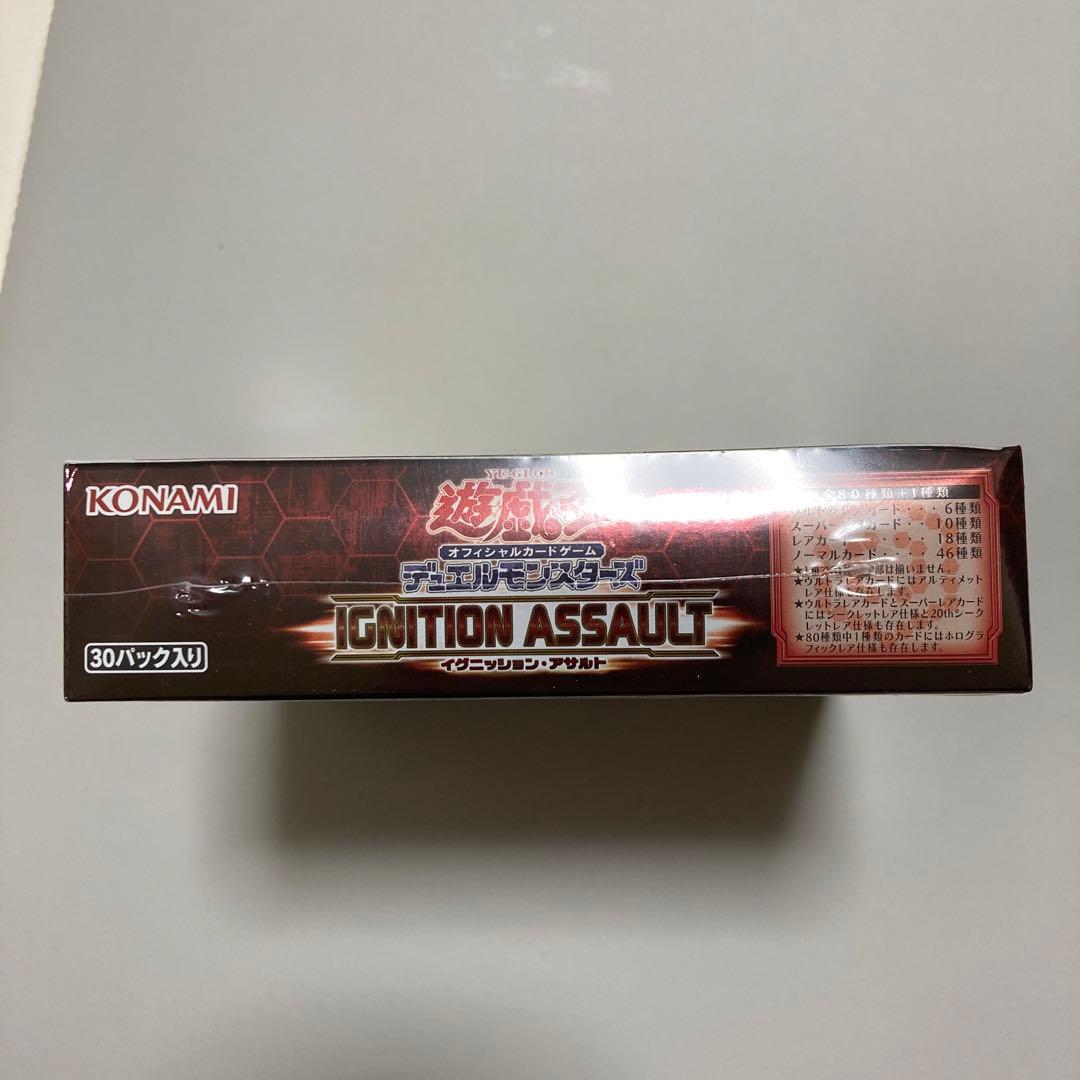 購*入様 イグニッション・アサルト　box シュリンク付き
