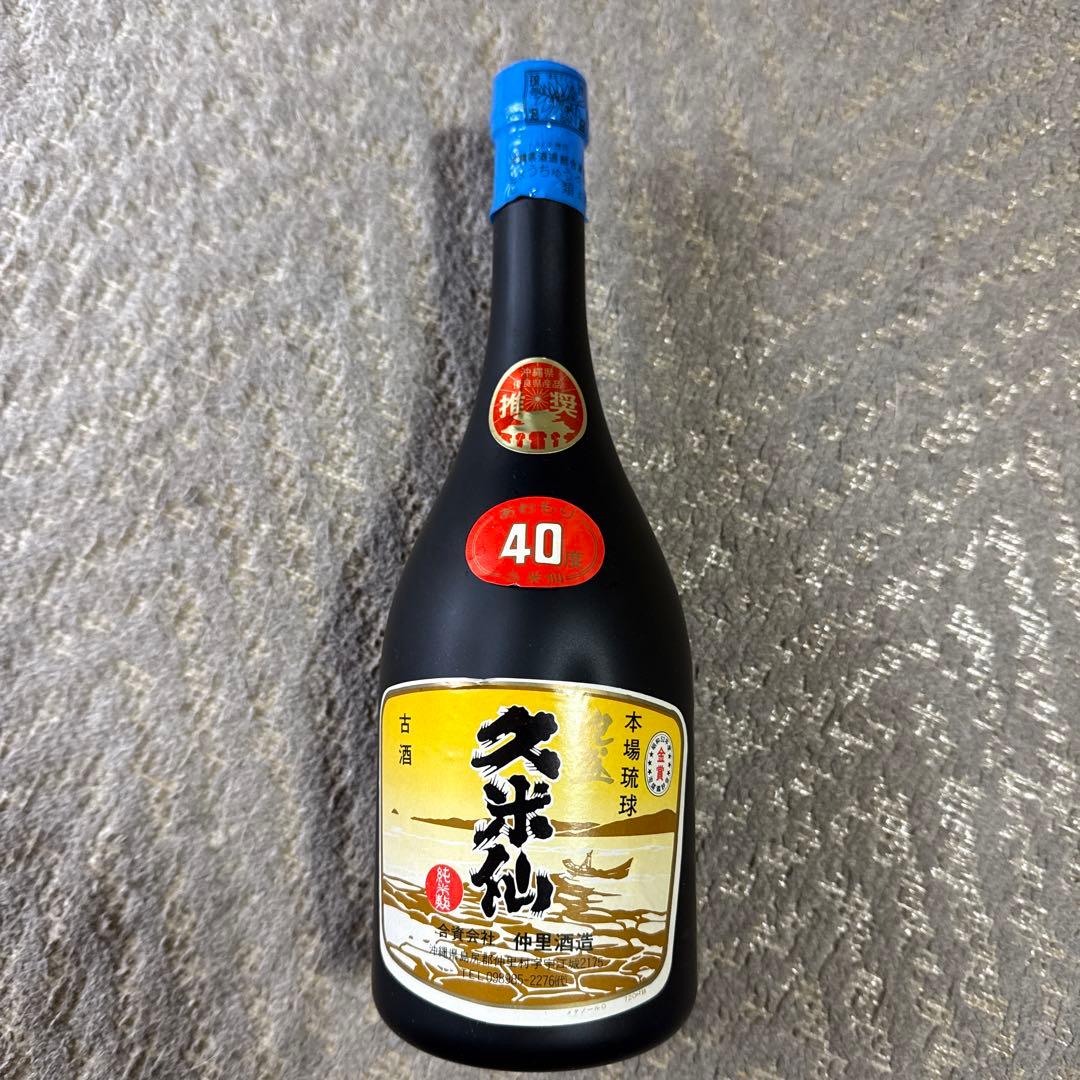 ビンテージ 久米島の久米仙 - メルカリ