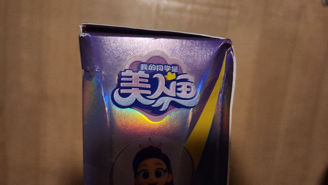 レインボーバブルジェム 1期 コンパクト