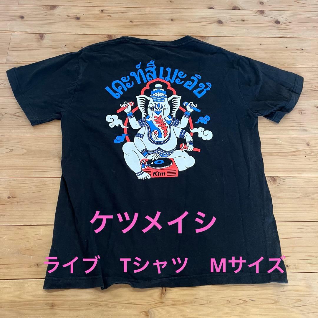 深夜割】ケツメイシ KTM ガネーシャデザイン Tシャツ 黒 Mサイズ