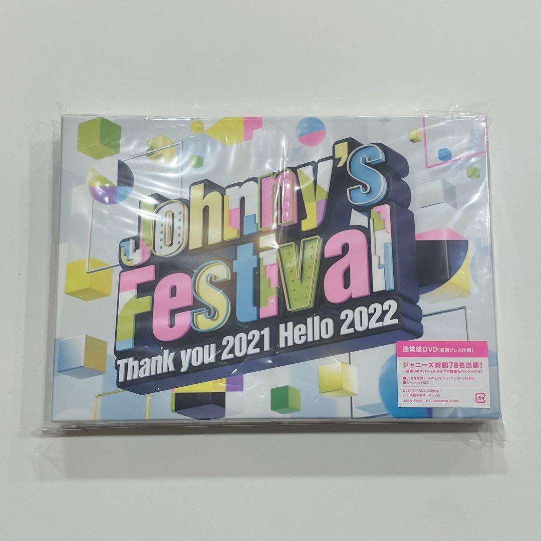 匿名配送】SnowMan スノーマン ライブDVD CD 8点まとめ売り