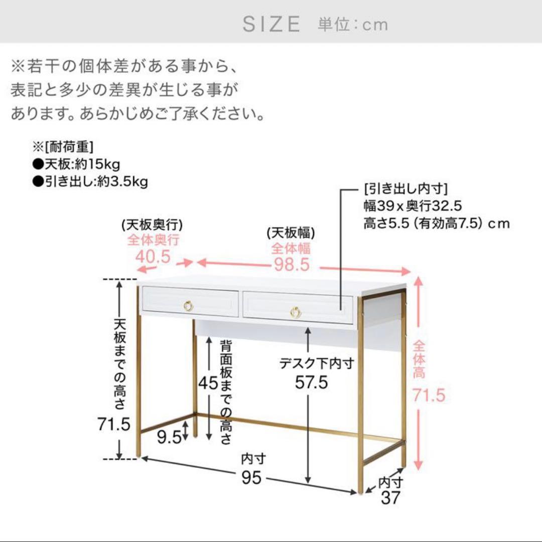 コンソールデスクチェアセット