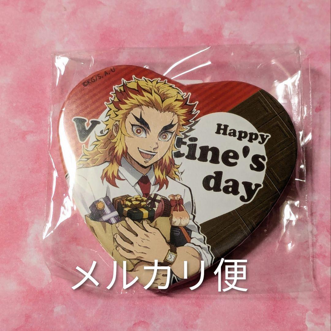 鬼滅の刃 キメツ学園 バレンタイン ハート缶バッジ 煉獄杏寿郎 - メルカリ