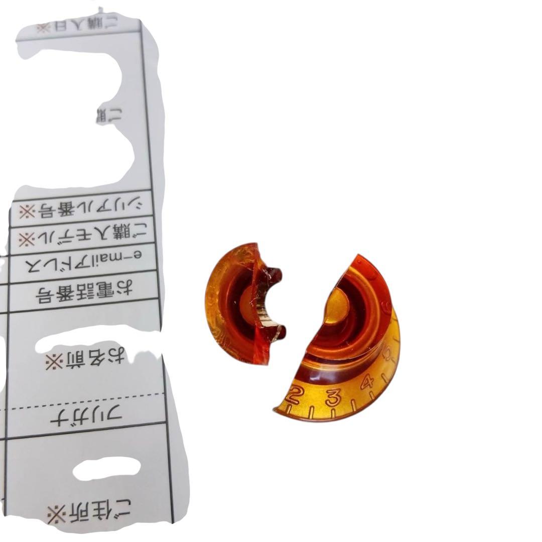 メ1017-88epiphone レスポールSTANDARD PRO つまみ破損