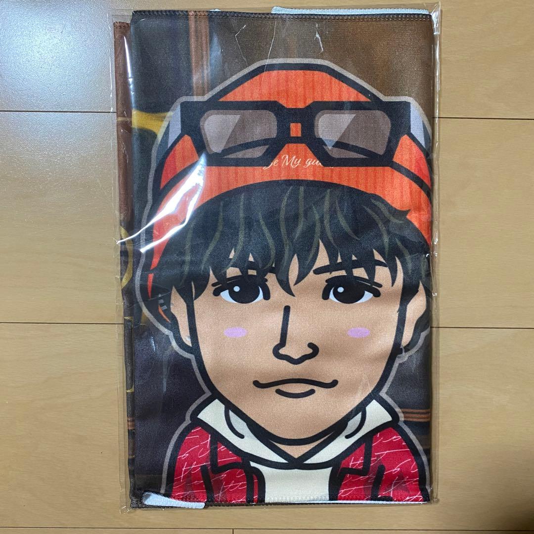 岩田剛典タオル