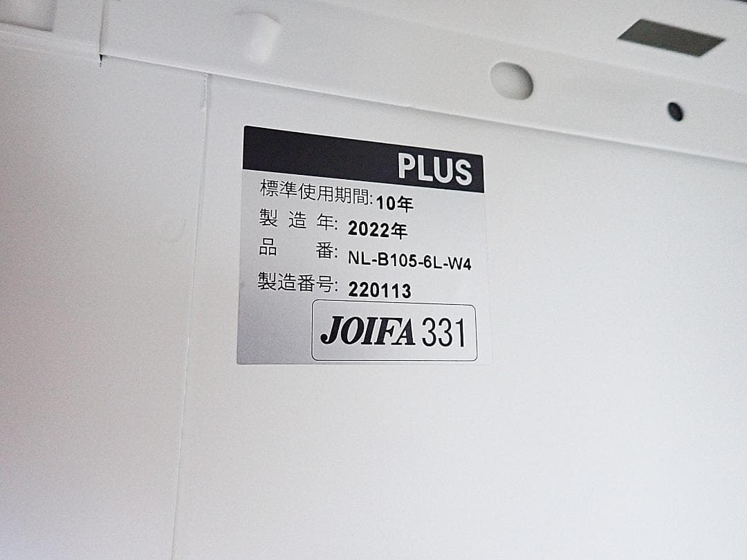 引取限定 プラス 6人用パーソナルロッカー 59-0128 - メルカリ