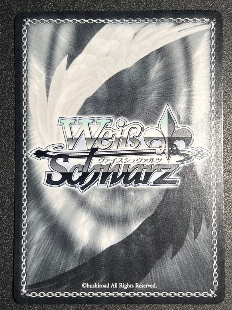 キミとの温かい時間 角巻わため ssp【ヴァイス】