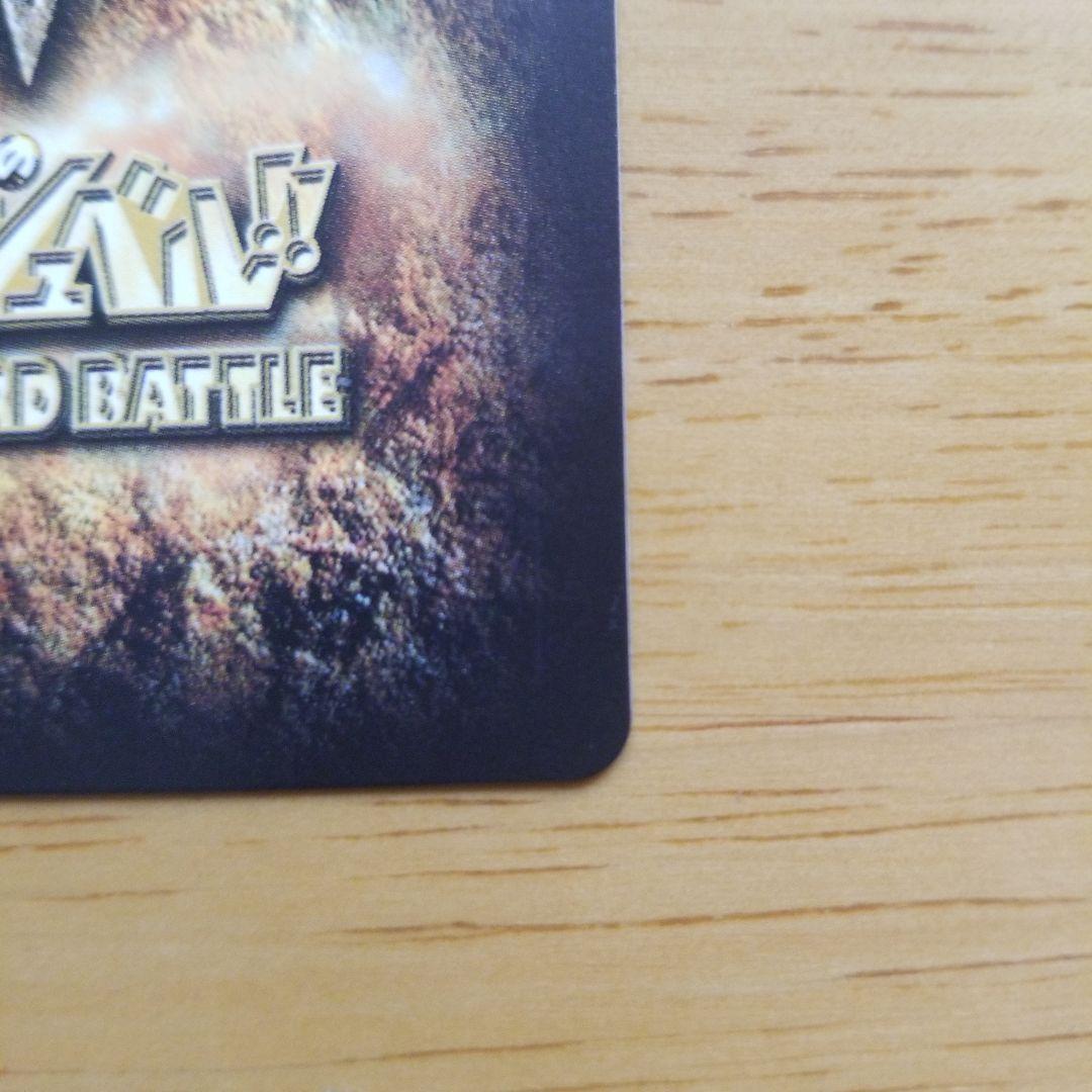 う*長様 ガッシュベルカード ゼオン M-029 2003