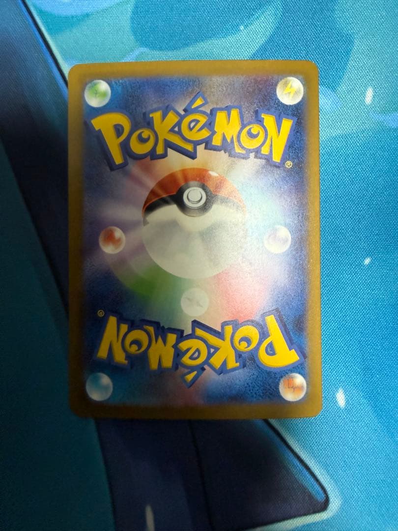 ミ*ー様 メガゲンガーex SAR 美品