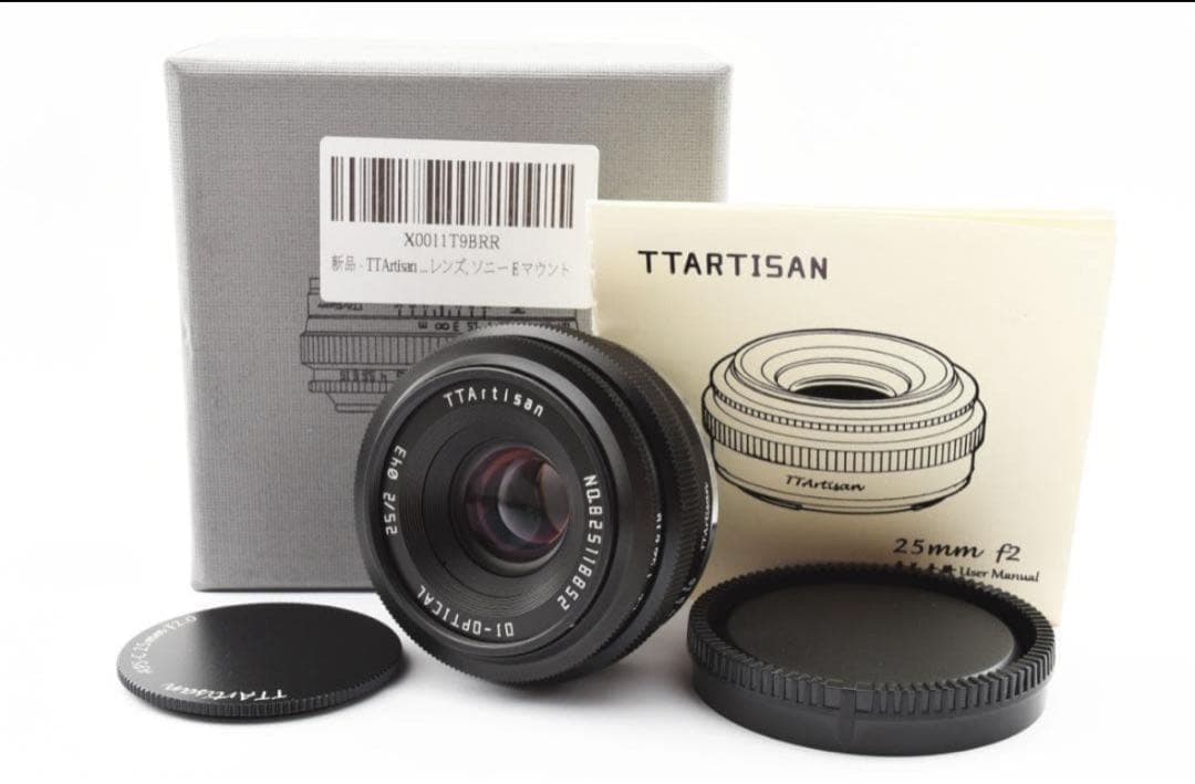 ☆名門☆Rodenstock Trinar 75mm F4.5 Lマウント 美品 ☆名門