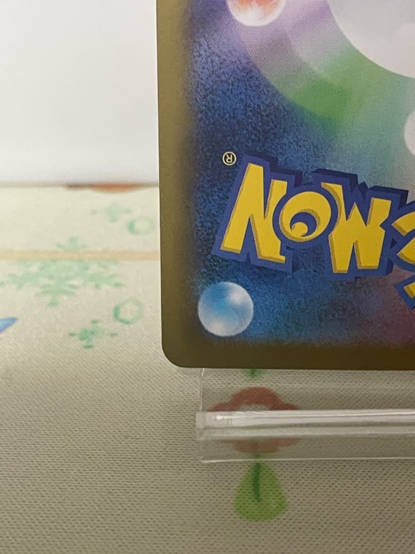 メガリザードン ex sar インフェルノX ポケモンカード