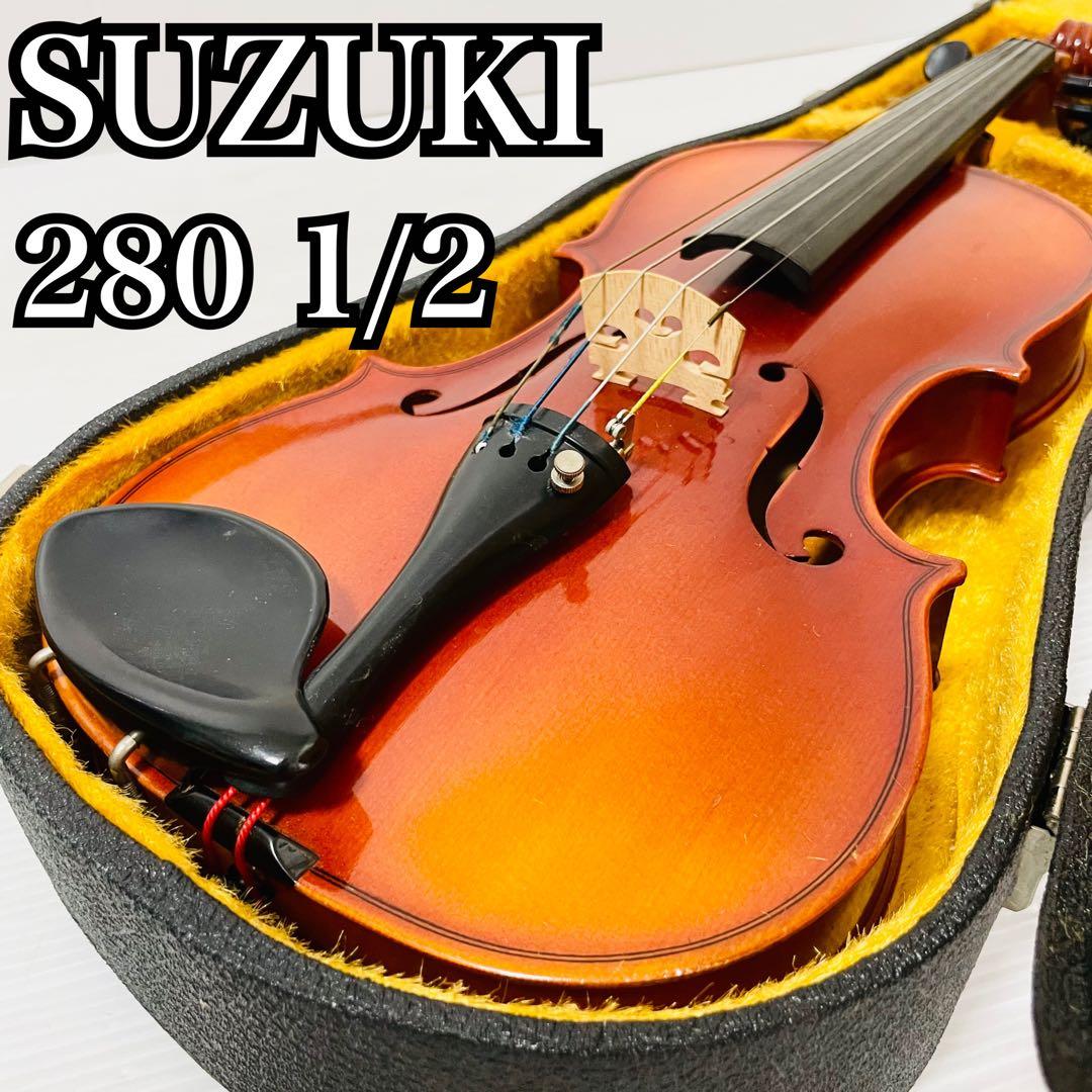 バイオリン 分数1/2 子ども用