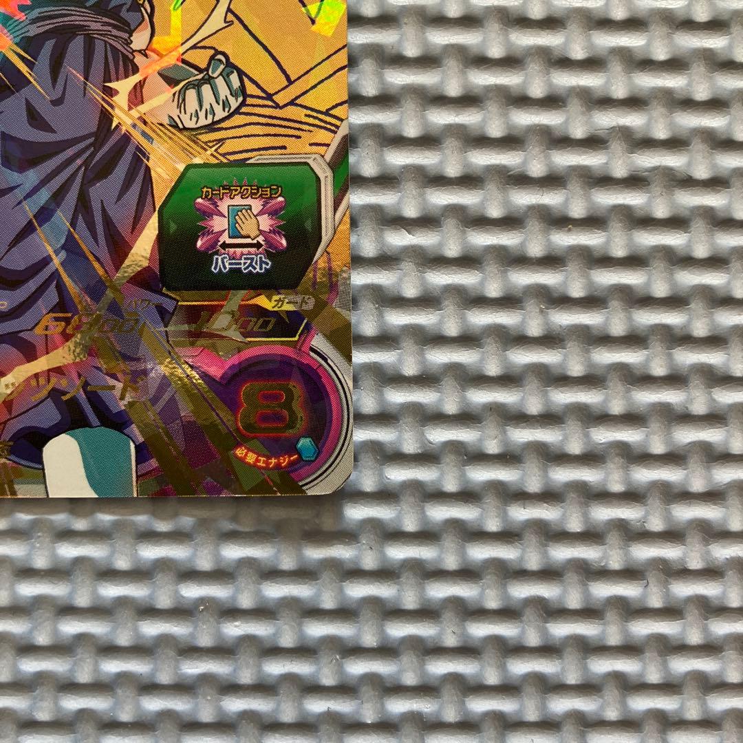 希少 ドラゴンボールヒーローズ h7-40 p ベジット