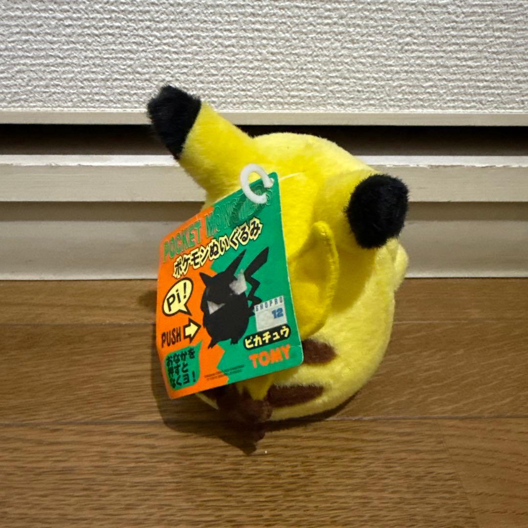 トミー　初期　初代　ポケットモンスター 　ピカチュウ　トゲピー　ぬいぐるみ