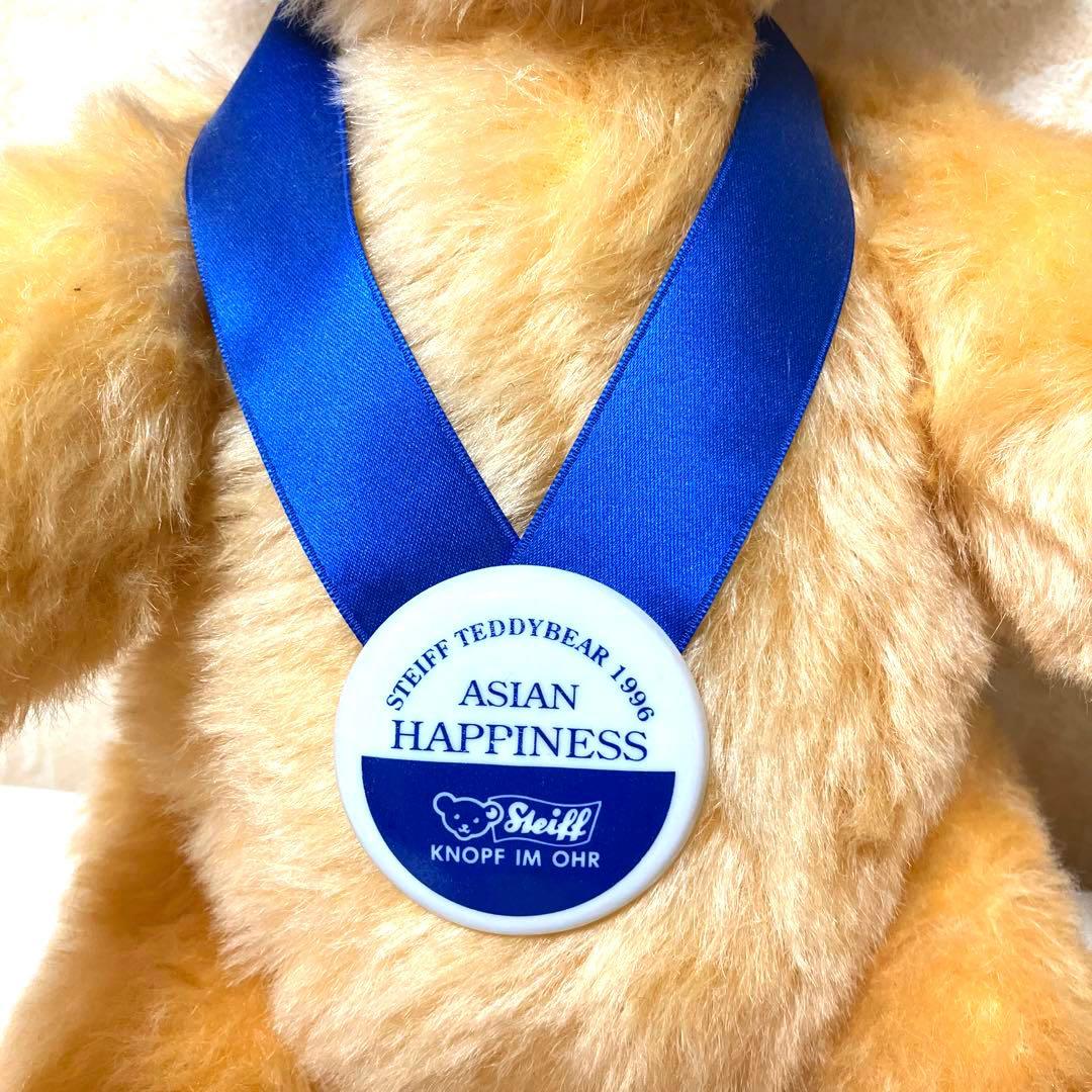 シュタイフテディベア アジアンハピネス1996年 アンティーク40cm
