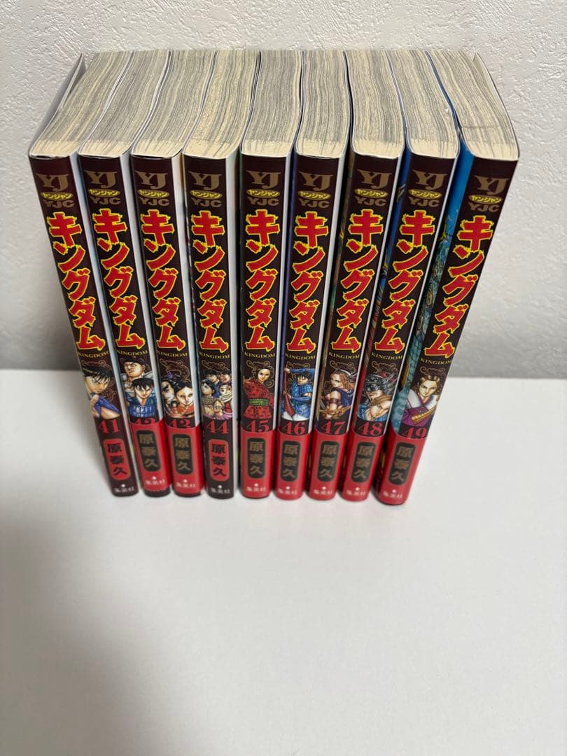 キングダム 41巻〜77巻 セット