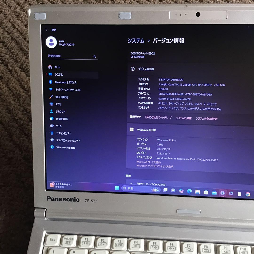 ☆驚速Let's Note Win11Pro Core i5/高速SSD/8G