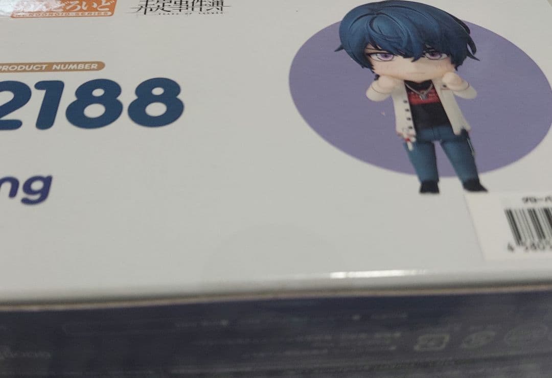 ねんどろいど 未定事件簿 和泉景 King 新品未開封 フィギュア - メルカリ