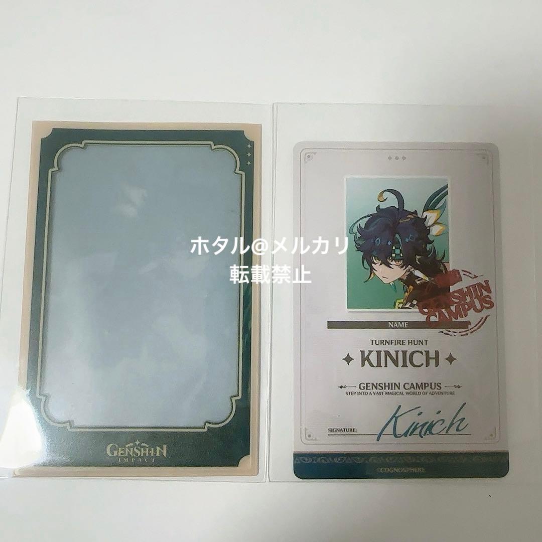 原神 GenshinCampusTour2024 ロンドン EU