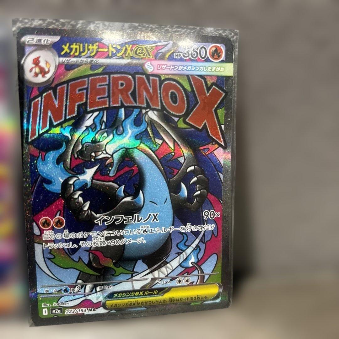 ポケモンカード３枚セット