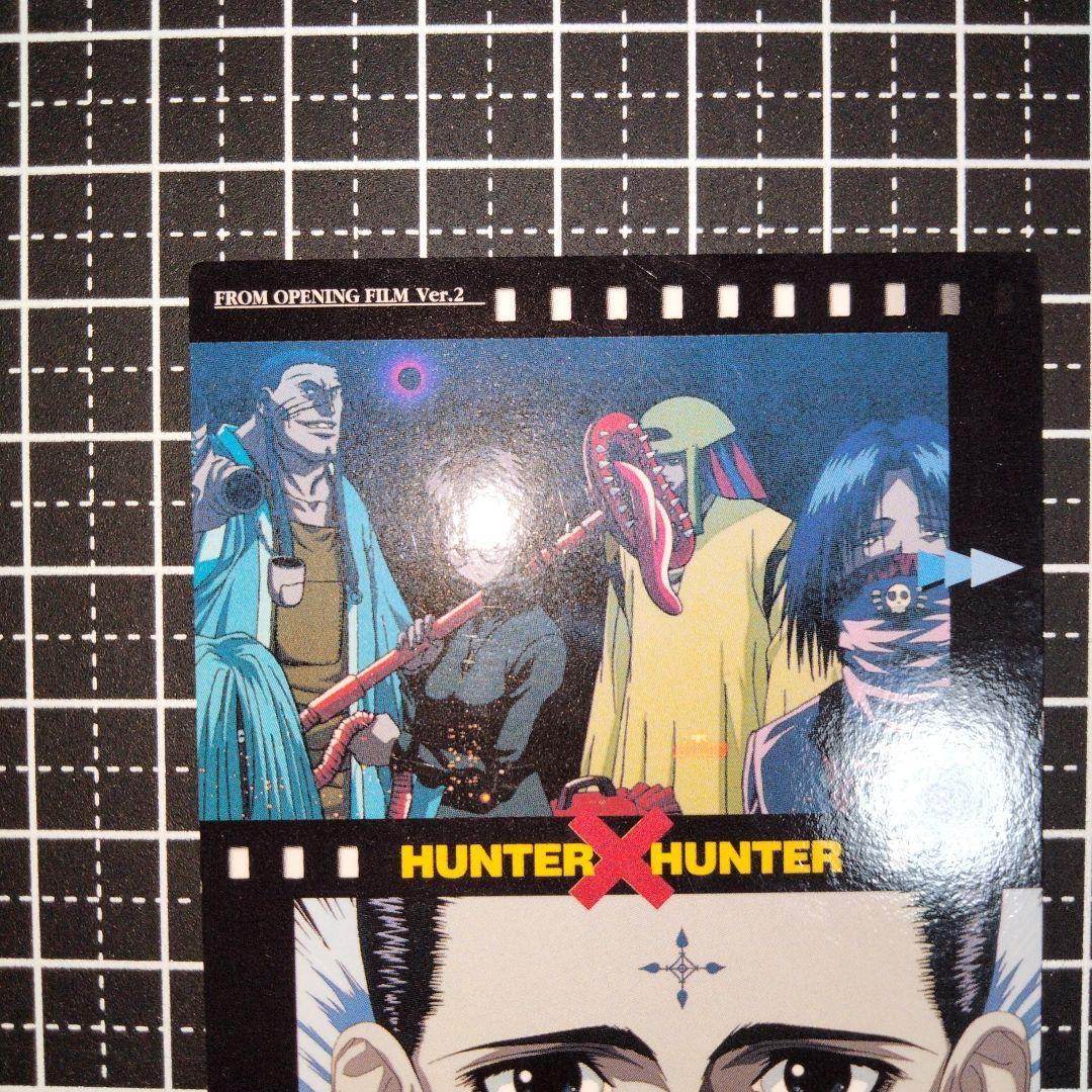 HUNTER×HUNTER カードダスマスターズ クロロ クラピカ 幻影旅団 - メルカリ