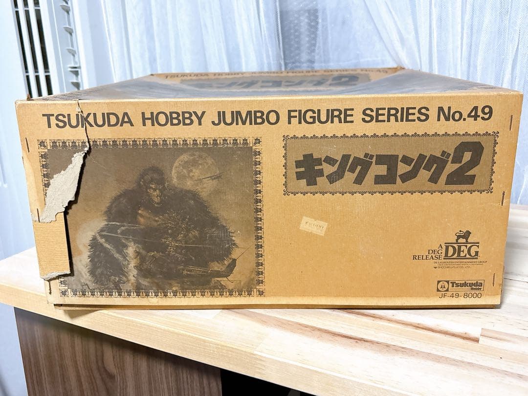 ツクダホビー ジャンボフィギュアシリーズ No.49 キングコング2（1986）